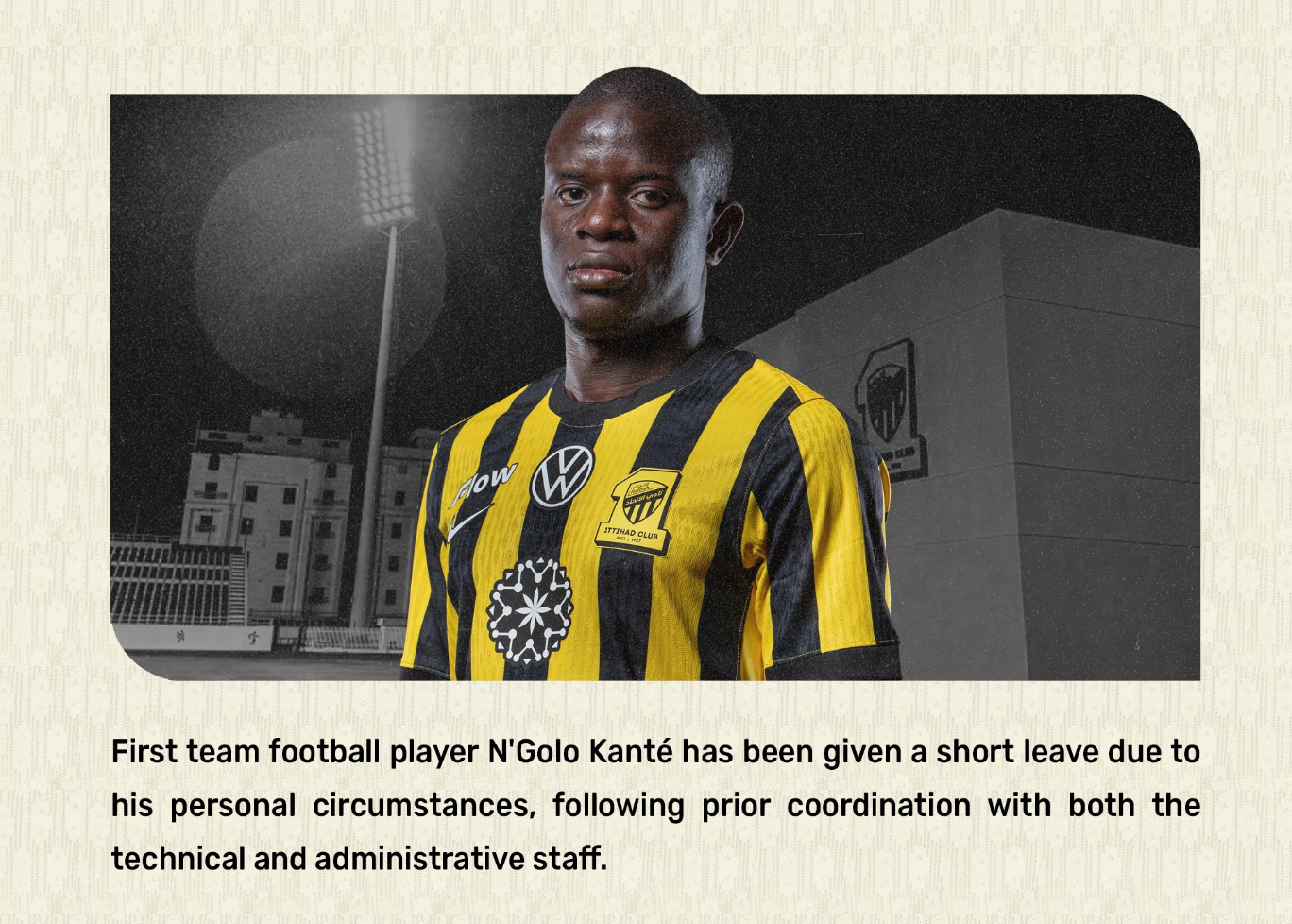 官方：坎特因个人事务短暂离队，获吉达联合教练与管理层批准